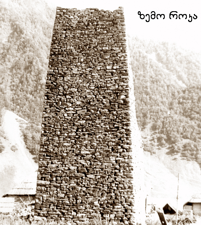 ლიახვის ხეობა KARIBCHE